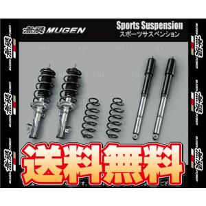 無限 ムゲン スポーツサスペンション　ジェイド　FR5　L15B　15/5〜 (50000-XMS-K0S0