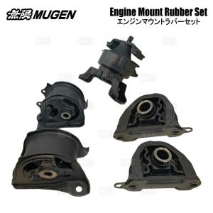 無限 ムゲン 強化エンジンマウントセット (5点セット) シビック type-R EK9 B16B (50800-XJ1-S0N0｜エービーエムストア 3号店