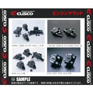 CUSCO クスコ エンジンマウント (ブラケット付) ランサーエボリューション 5/6 CP9A 4G63 98/1〜01/1 (561-911-SET｜abmstore3