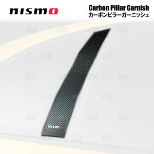 NISMO 即納 ニスモ カーボン ピラー ガーニッシュ スカイライン GT-R
