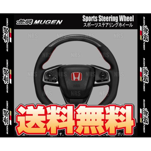 無限 ムゲン スポーツ ステアリング ホイール シビック type-R FK8 K20C 17/12...