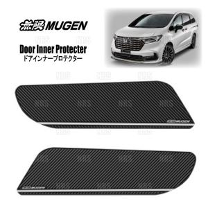 無限（MUGEN） ムゲン ドアインナープロテクター シビック type-R FL5