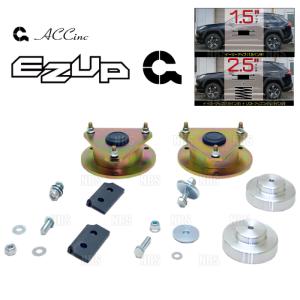 ACC エーシーシー EASY UP MOUNT KIT イージーアップ マウントキット