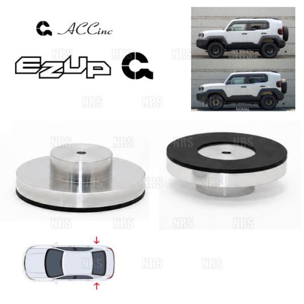 ACC エーシーシー EASY UP MOUNT KIT イージーアップ マウントキット (リア) ...