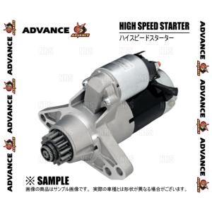 ADVANCE アドバンス ハイスピードスターター RX-7 FD3S 13B-REW MT車 (HS017-010P｜abmstore3