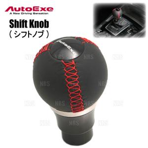 オートエクゼ オートエグゼ(AUTOEXE) センターコンソールリッド レッド