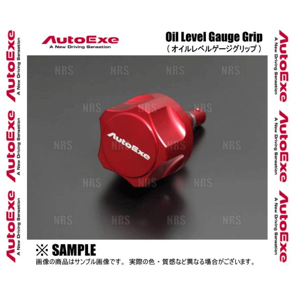 AutoExe オートエクゼ オイルレベルゲージグリップ (Aタイプ) アクセラスポーツ BMEFS...