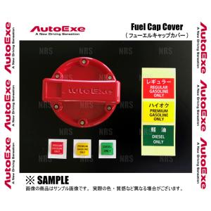 AutoExe オートエクゼ フューエルキャップカバー MAZDA2 （マツダ2）/デミオ DJ3FS/DJ5FS/DJLFS/DJ3AS/DJ5AS/DJLAS (A1600-03A