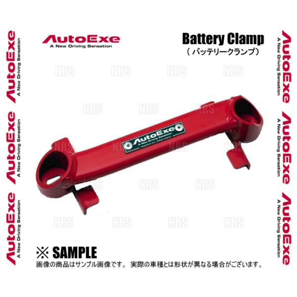 AutoExe オートエクゼ バッテリークランプ CX-8 KG2P/KG5P (A1700