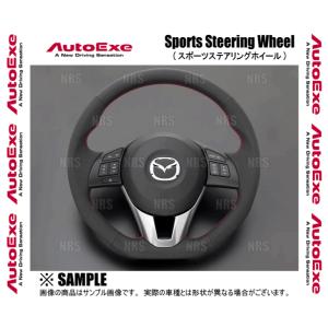 AutoExe オートエクゼ スポーツ ステアリングホイール (レッドステッチ) MAZDA2/デミオ DJ5FS/DJ5AS/DJLFS/DJ3FS/DJ3AS (KFA1-V0-310