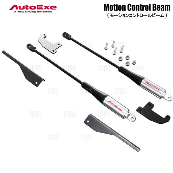 AutoExe オートエクゼ MCB モーションコントロールビーム (前後セット) CX-80 KL...
