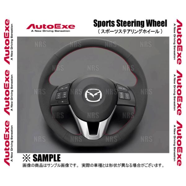 AutoExe スポーツ ステアリングホイール (レッドステッチ) デミオ DJ3FS/DJ5FS/...