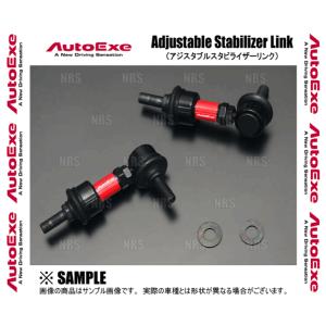 AutoExe オートエクゼ アジャスタブル スタビライザーリンク (フロント) MAZDA2 （マツダ2）/デミオ DJ3FS/DJ5FS/DJLFS (MDE7605