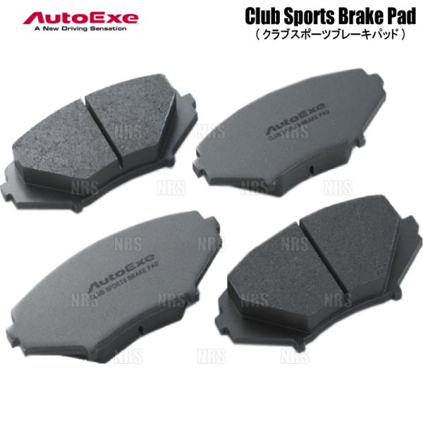 AutoExe オートエクゼ クラブスポーツ (フロント) RX-7 FC3S/FC3C/FD3S ...