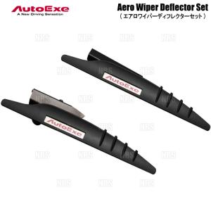 オートエクゼ AutoExe ボンネットダンパー MAZDA3 （マツダ3 セダン