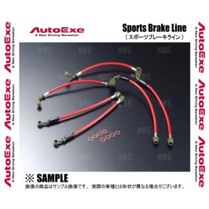 AutoExe オートエクゼ スポーツブレーキライン (一台分) ロードスター/RF ND5RC/NDERC (MND5400