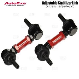NDロードスター　リアスタビライザー　オートエグゼ Sports Stabilizer | AutoExe マツダ車チューニング＆カスタマイズ