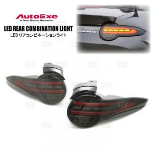 オートエクゼ AutoExe LEDリアコンビネーションライト ロードスター/RF