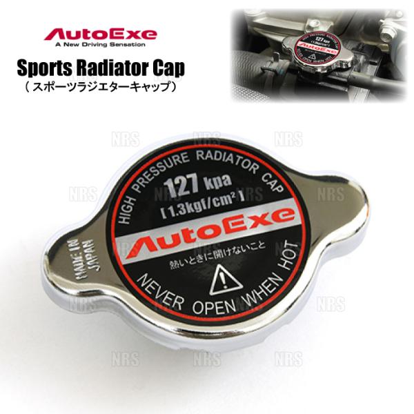 AutoExe オートエクゼ スポーツラジエターキャップ ロードスター/RF ND5RC/ND5RE...
