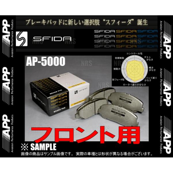 APP エーピーピー SFIDA AP-5000 (フロント) ロードスター NA8CE/NB6C/...