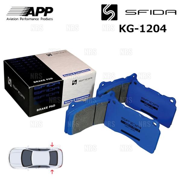 APP エーピーピー SFIDA KG-1204 (リア) RX-8 SE3P 03/4〜 (334...