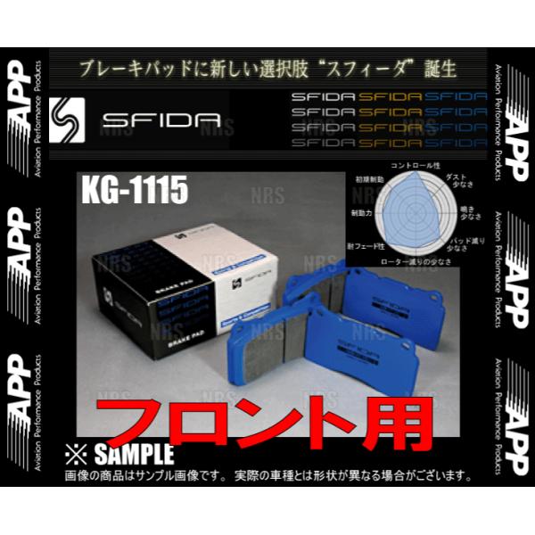 APP エーピーピー SFIDA KG-1115 (フロント) シビック フェリオ EG8/EG9/...
