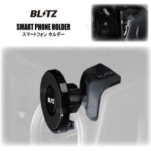 BLITZ ブリッツ SMART PHONE HOLDER スマートフォンホルダー BRZ ZC6 FA20 2012/3〜 (13202｜エービーエムストア 3号店