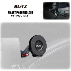 BLITZ ブリッツ SMART PHONE HOLDER スマートフォンホルダー プレリュード BF1 LFC-H4 2025/9〜 (13204｜エービーエムストア 3号店