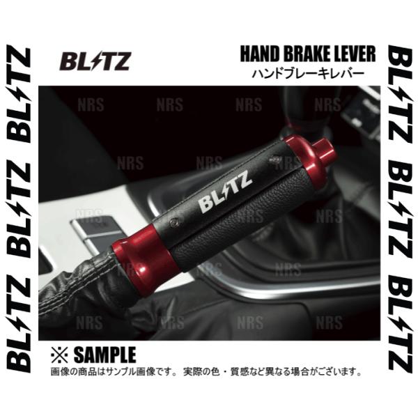 BLITZ ブリッツ HAND BRAKE LEVER ハンドブレーキレバー BRZ ZC6/ZD8...