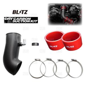 BLITZ（ブリッツ） ドライカーボン サクションキット (赤/レッド) GR86