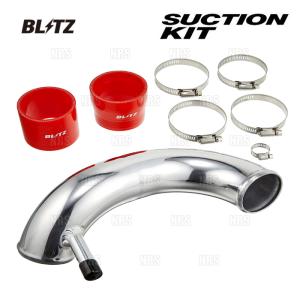 ブリッツ　サクションパイプ　ZN6　ZC6　86　BRZ 86/BRZ BLITZ サクションキット インテークパイプ ブルー ZN6