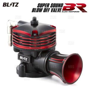 BLITZ（ブリッツ） BLITZ/ブリッツスーパーサウンドブローオフバルブBR