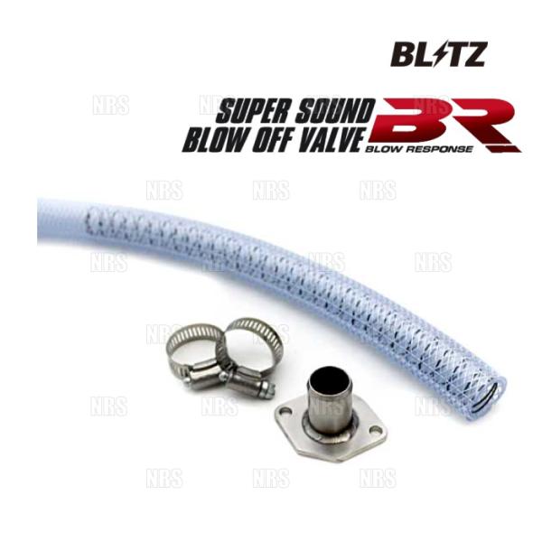 BLITZ ブリッツ スーパーサウンドブローオフバルブBR (リターンパーツ) GT-R R35 V...
