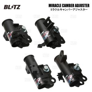BLITZ（ブリッツ） 【BLITZ/ブリッツ】 MIRACLE CAMBER ADJUSTER