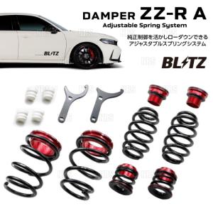 BLITZ（ブリッツ） DAMPER ZZ-R A (車高調整機能付ローダウン