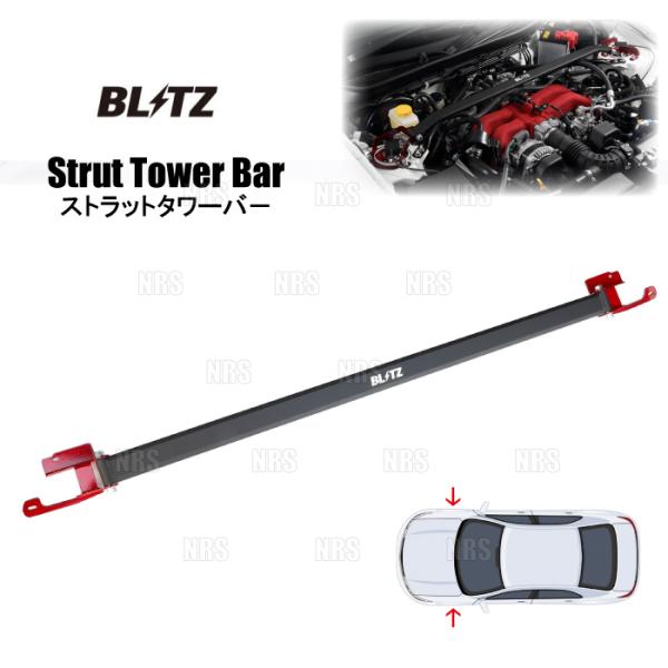 BLITZ ブリッツ ストラットタワーバー (フロント) フィット/フィット クロスター GR1/G...