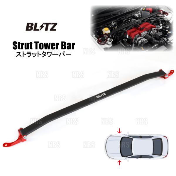 BLITZ ブリッツ ストラットタワーバー (フロント) ハリアー/G's/GR SPORT ZSU...