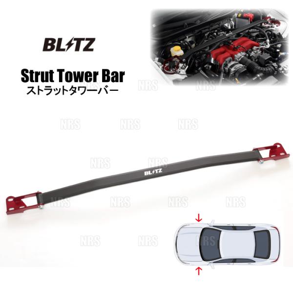 BLITZ ブリッツ ストラットタワーバー (フロント) フェアレディZ Z34/RZ34 VR30...
