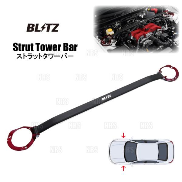 BLITZ ブリッツ ストラットタワーバー (フロント) レガシィ アウトバック BS9 FB25 ...
