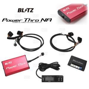 BLITZ ブリッツ Power Thro パワスロNA プリウス MXWH60/MXWH65 M20A-FXS 23/1〜 CVT (BPTN03