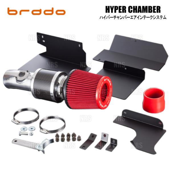 brado ブラード ハイパーチャンバー エアーインテークシステム ハイエース 200系 KDH2#...