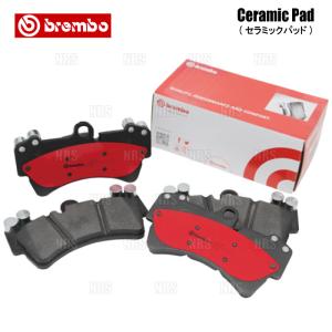 brembo ブレンボ Ceramic Pad セラミックパッド (フロント) キューブ Z12/NZ12 08/11〜 (P56-070Nの商品画像