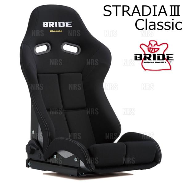 BRIDE ブリッド STRADIAIII STRADIA3 Classic ストラディア3 クラシ...