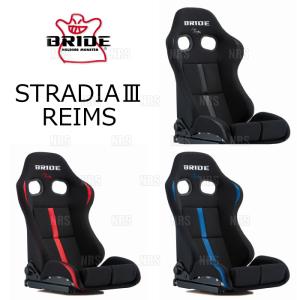 BRIDE ブリッド STRADIAIII STRADIA3 REIMS ストラディア3 レイムス ブラック ＆ レッド ロークッション FRP製シルバーシェル (G72BNFの商品画像