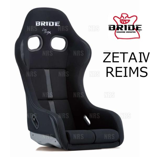 BRIDE ブリッド ZETAIV ZETA4 REIMS ジータ4 レイムス ブラック＆ブラック ...