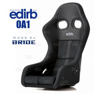 XERO BRIDE ブリッド シート VS PLUS FRP製シルバーシェル ブラック 