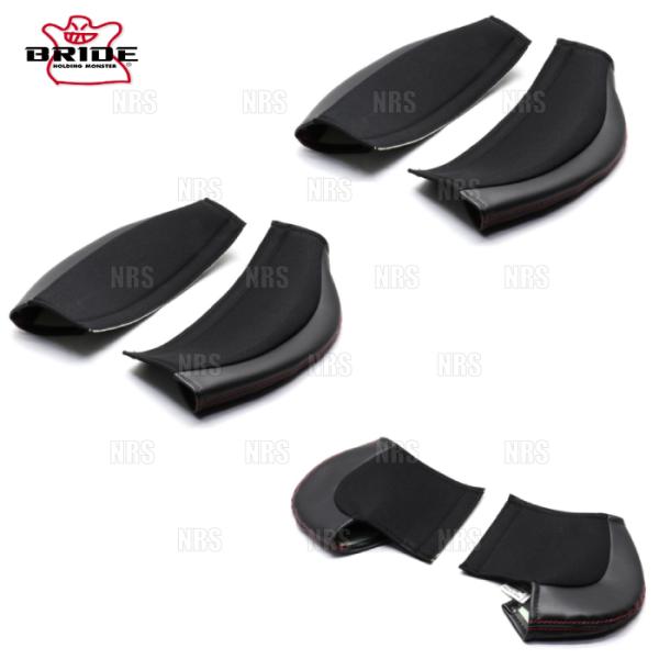 BRIDE ブリッド ニー用 プロテクトパッドセット (GIAS3用・左右1組) 高級ソフトレザー+...