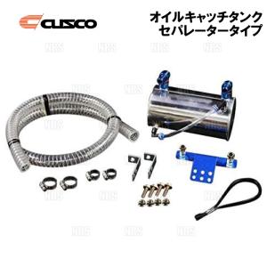 オイルキャッチタンク・ジムニーJB23(K6A)(7型〜9型) : シューエイ