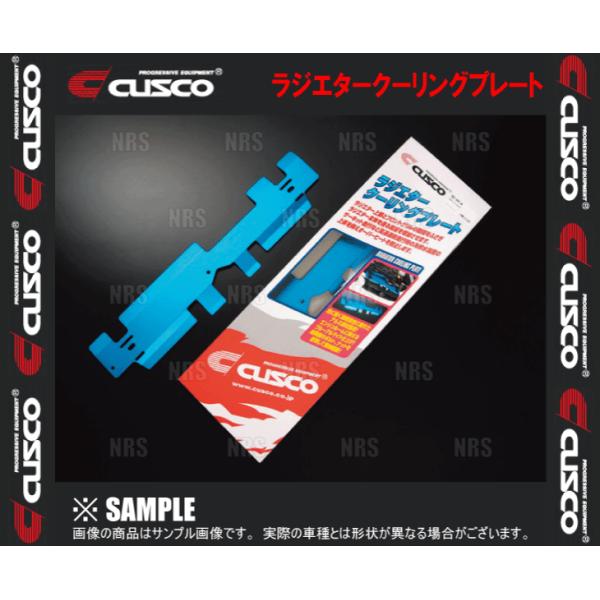CUSCO クスコ ラジエタークーリングプレート　インプレッサ STI　GC8 (660-003-A...