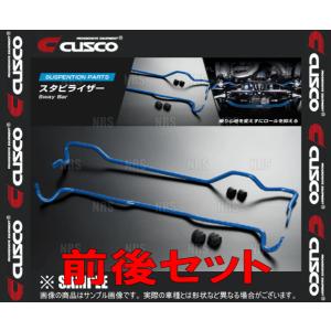 CUSCO クスコ スタビライザー (前後セット) カローラ レビン/スプリンター トレノ AE86 1983/5〜1987/4 2WD車 (116-311-A23/116-311-B20